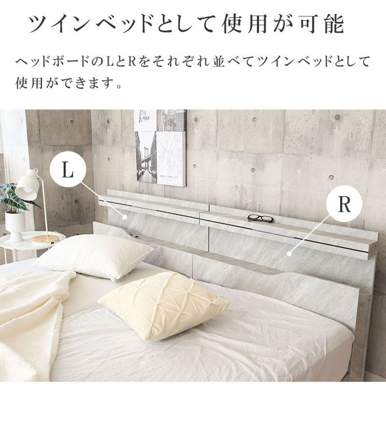 シングル ベッドフレーム スノコ&引付 セラム2の使用例