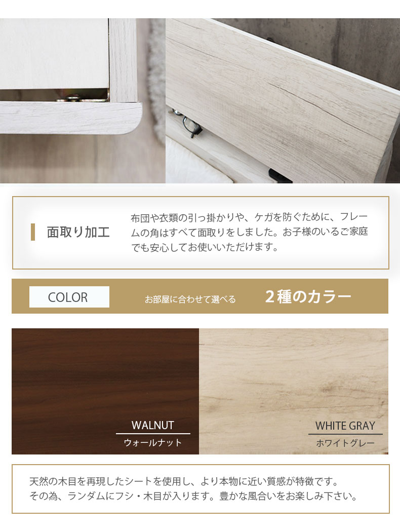 シングル ハイチェスト クリフの機能