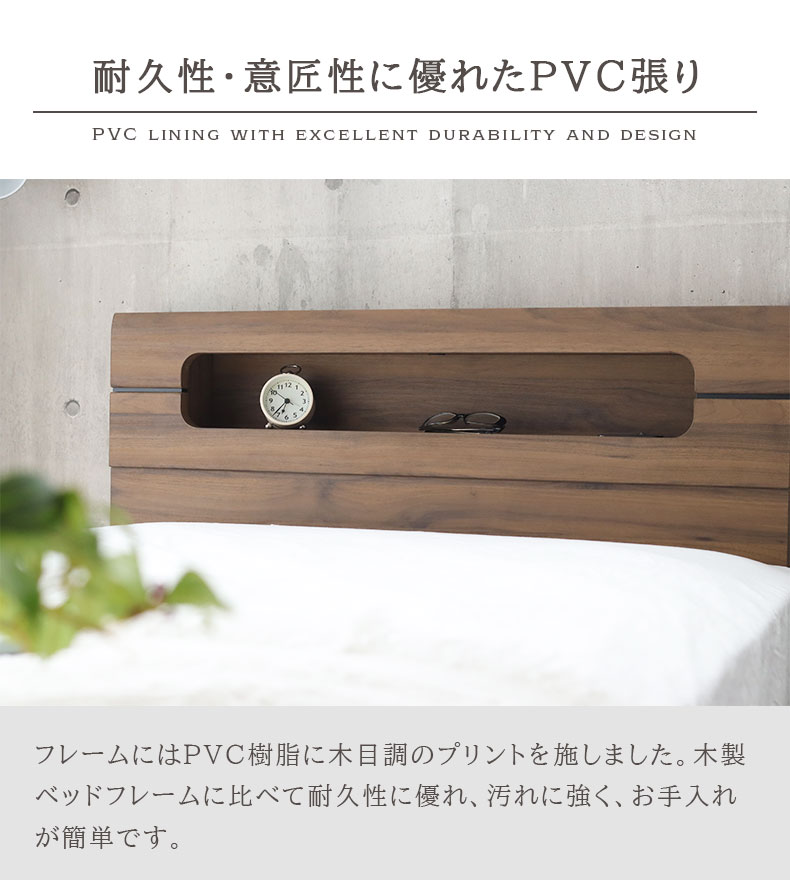 ベッドフレーム スノコ床板 ウィロー2の機能