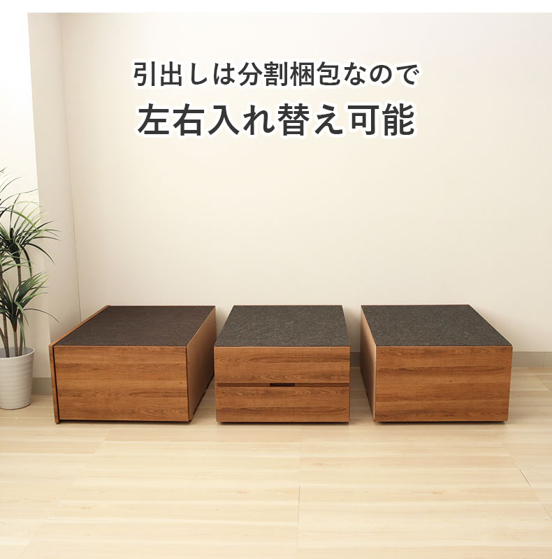 チェストベッドフレーム フローレスの機能