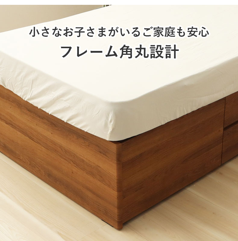 チェストベッドフレーム フローレスの機能