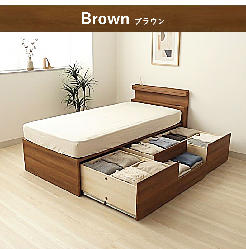 チェストベッドフレーム フローレスの機能