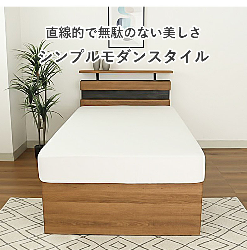 チェストベッドフレーム アラルの機能