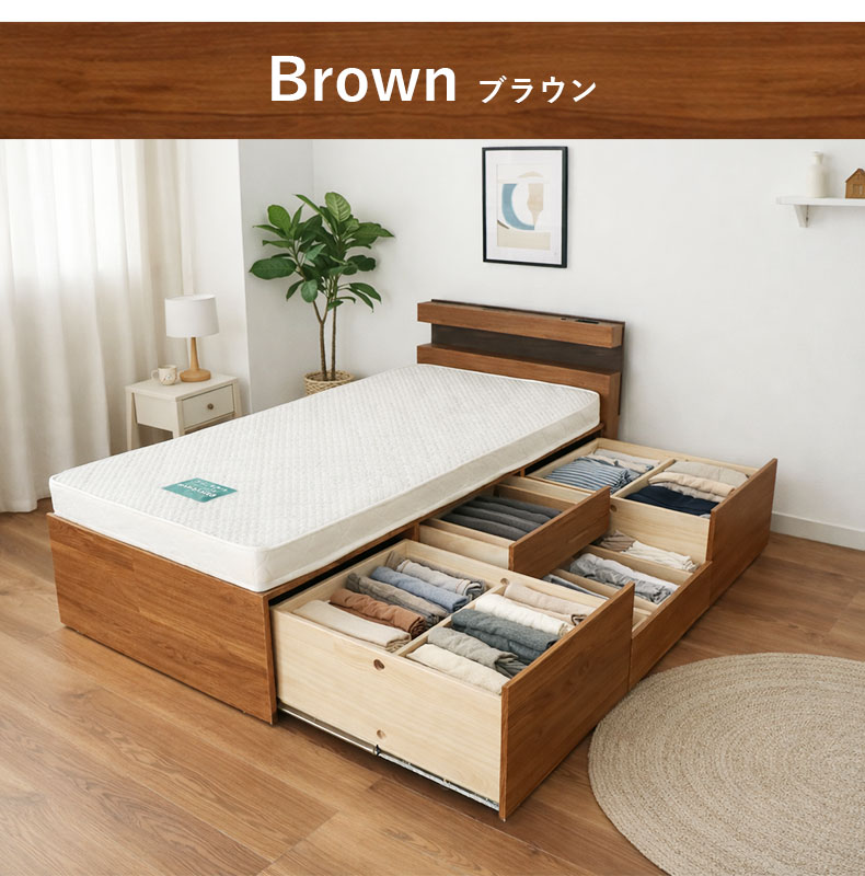 チェストベッドフレーム アラルの機能