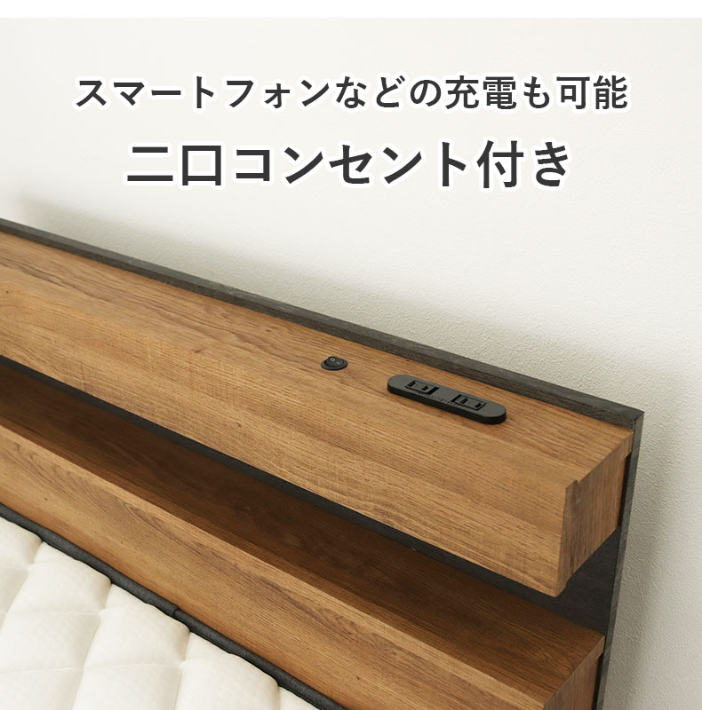 チェストベッドフレーム アラルの機能