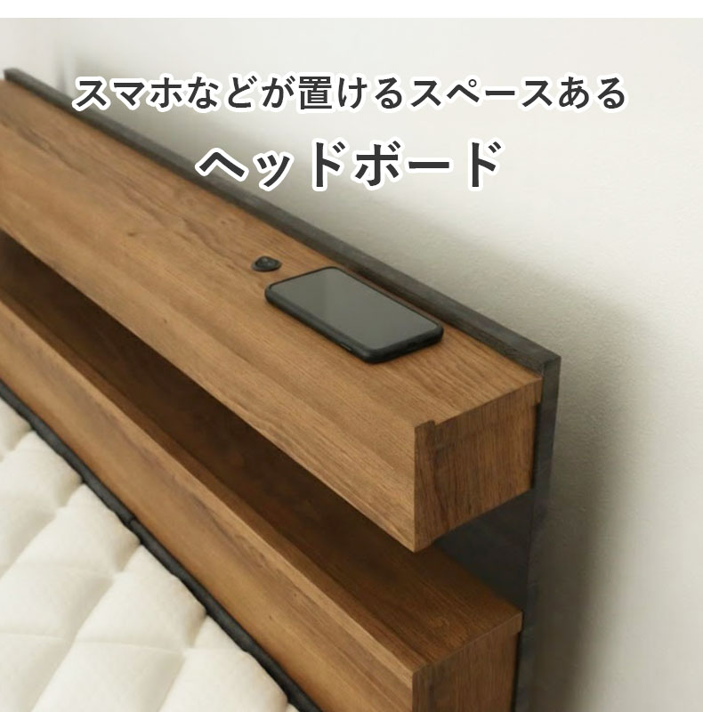 チェストベッドフレーム アラルの機能