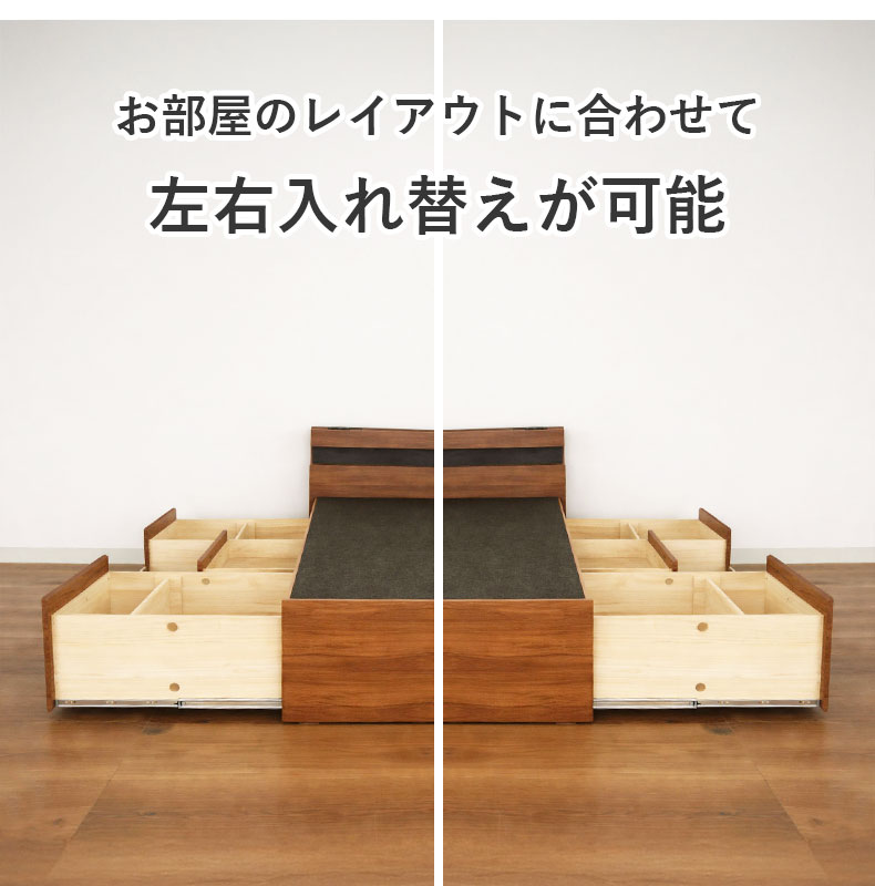 チェストベッドフレーム アラルの機能