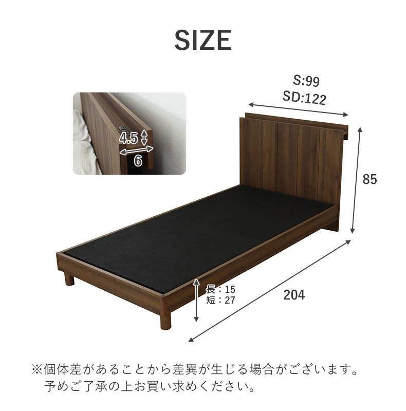 ベッドフレーム ジークのサイズ1