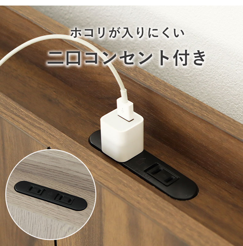 ベッドフレーム ジークの機能