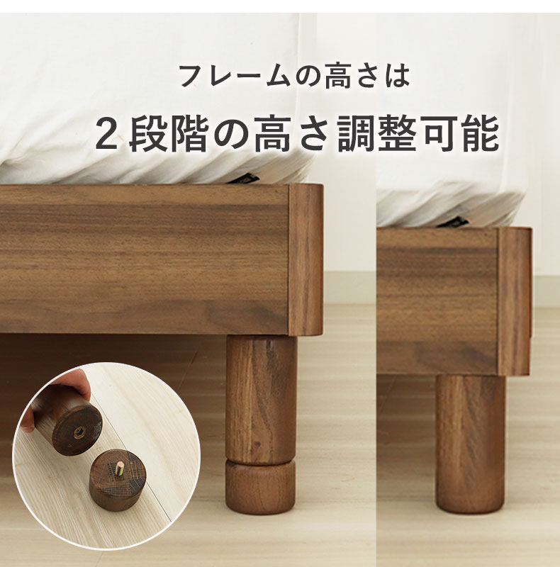 すのこ床板ベッドフレーム ジークの機能