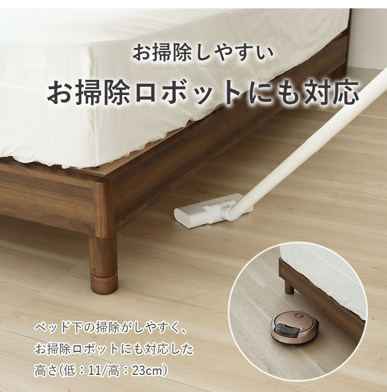 すのこ床板ベッドフレーム ジークの機能