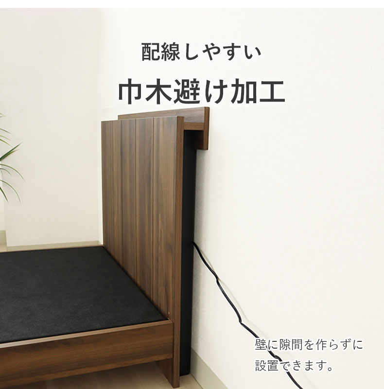 すのこ床板ベッドフレーム ジークの機能