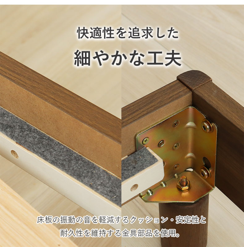 すのこ床板ベッドフレーム ジークのカラー