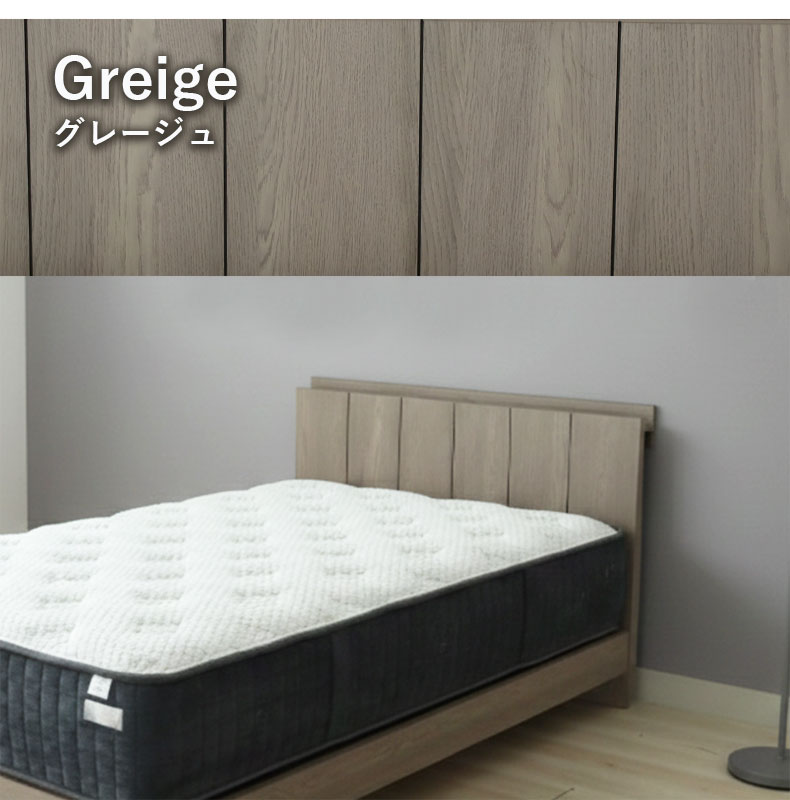 すのこ床板ベッドフレーム ジークの機能