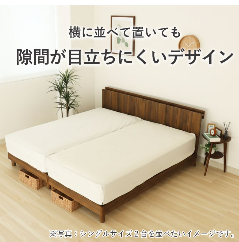 すのこ床板ベッドフレーム ジークの機能