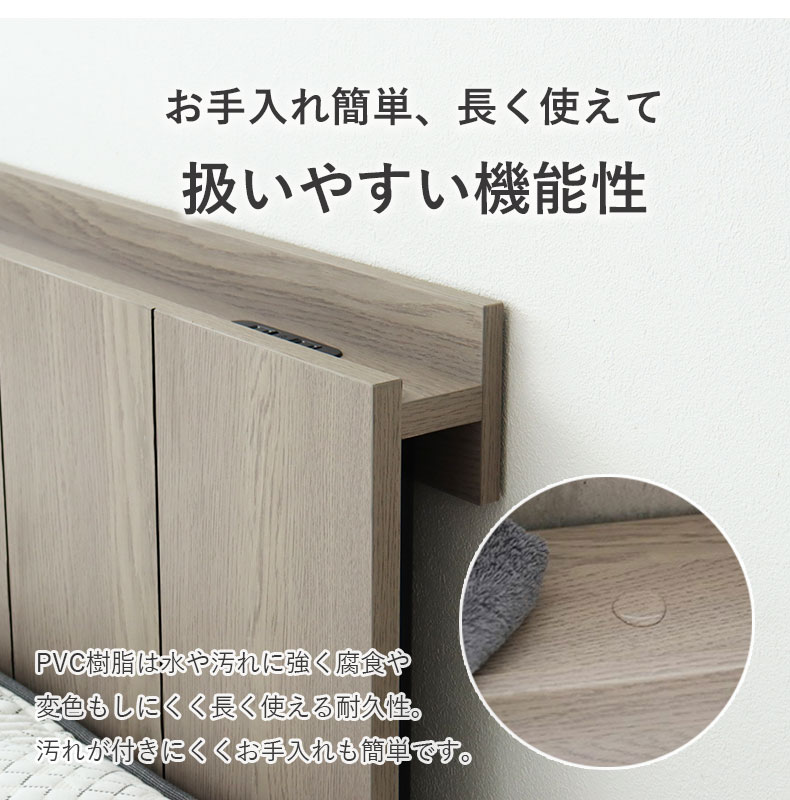 すのこ床板ベッドフレーム ジークの機能