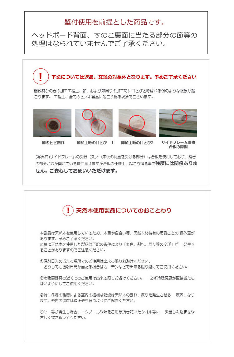 説明