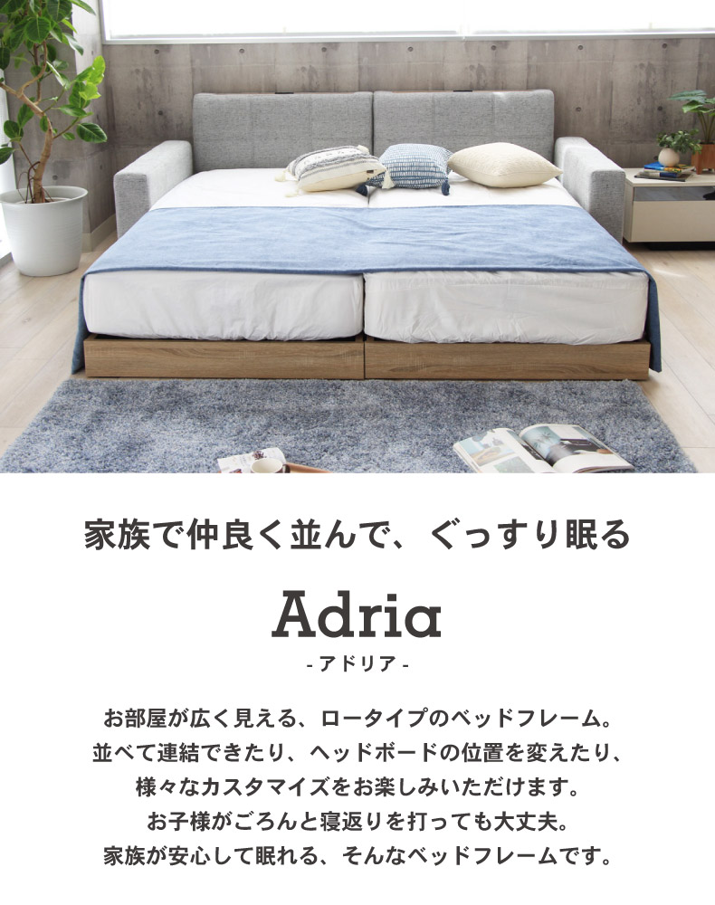 シングル ベッド ベッドフレーム 布床板＆ コンセント無 合皮 レザー ファブリック アドリア