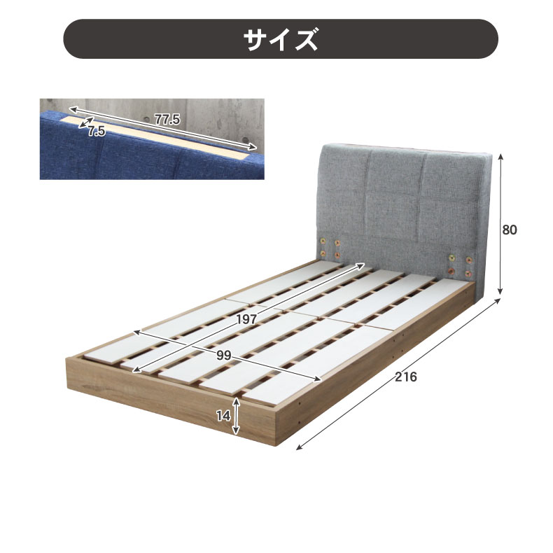 S ベッド すのこ床板＆コンセント無 アドリアのサイズ1
