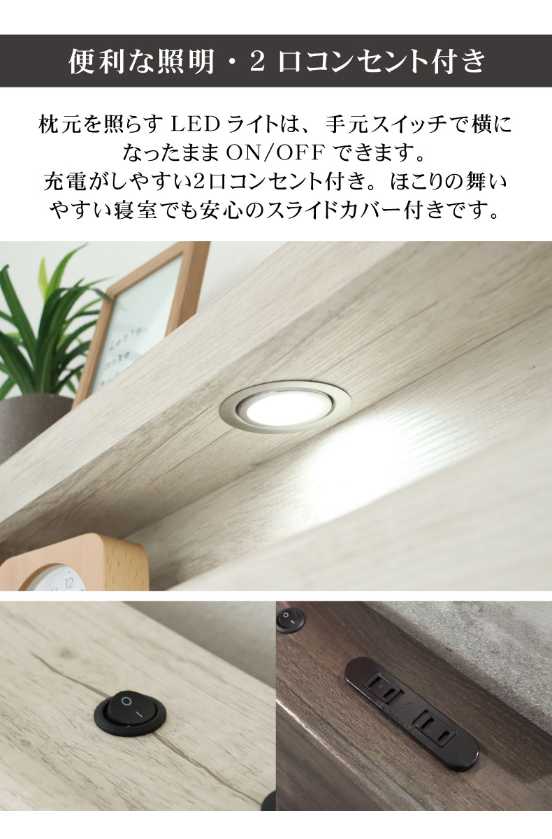 布床板箱型 アンドレの機能