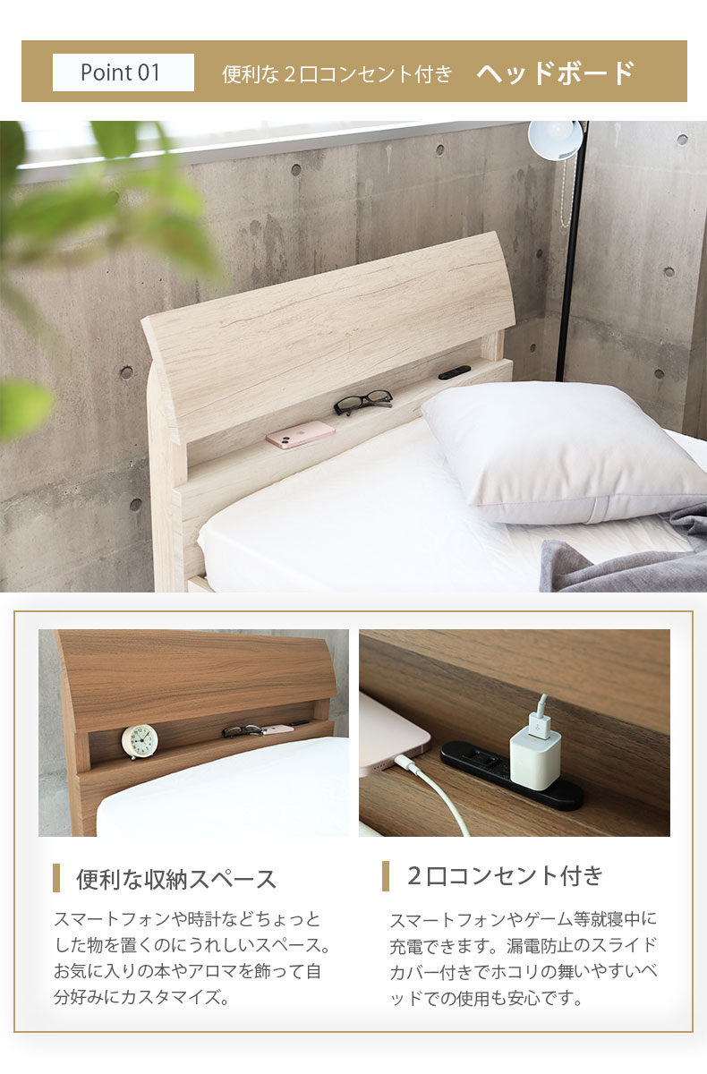 シングル ハイベッド すのこ床板 クリフの機能