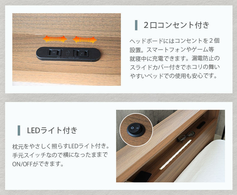 シングル ハイベッド すのこ床板 ロクサーの機能
