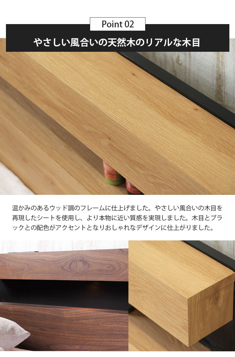 ベッドフレーム 布床板&レッグ アラル2の素材