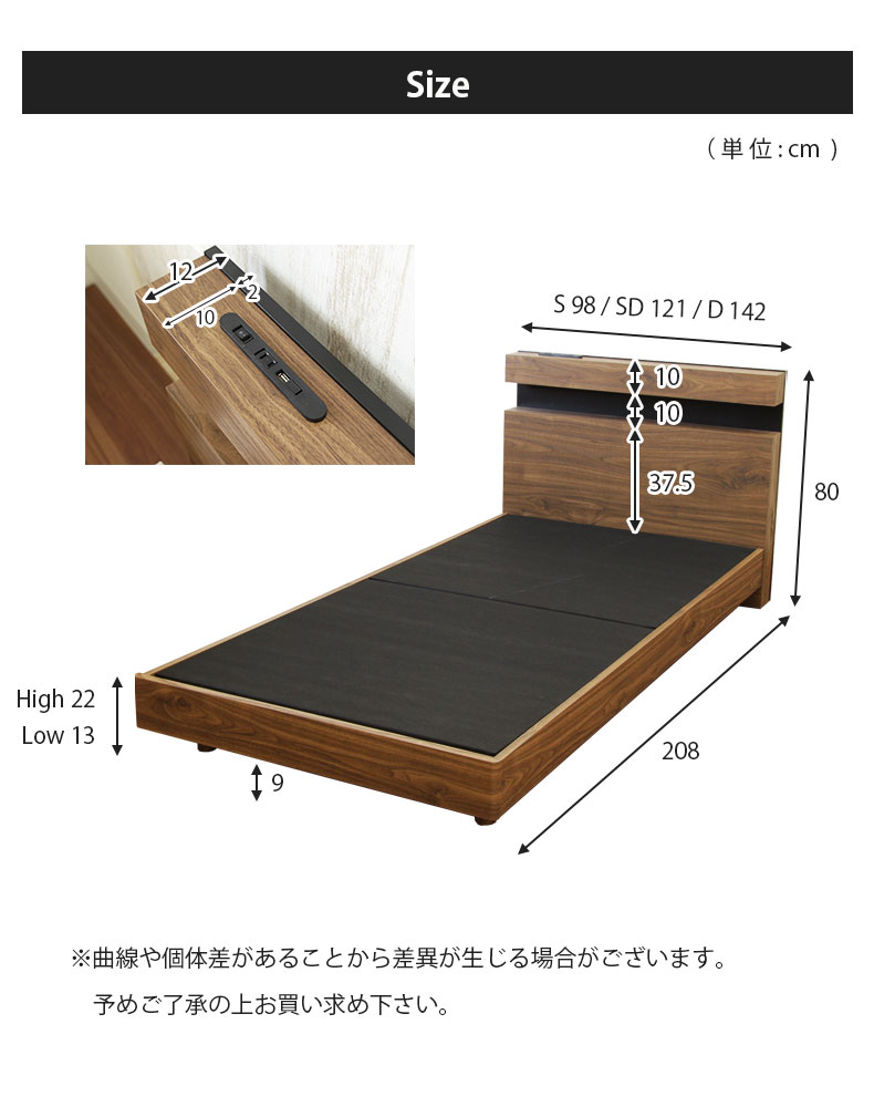 ベッドフレーム 布床板&レッグ アラル2のサイズ1