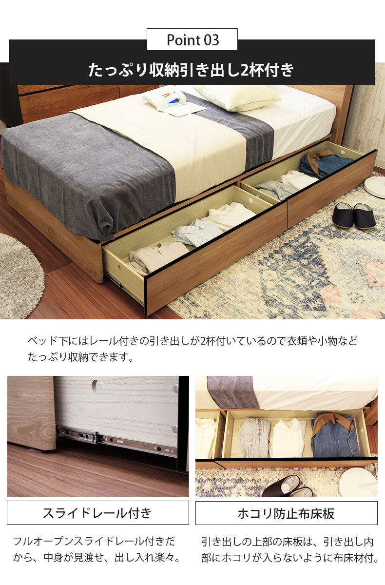 幅98cm シングル ベッドフレーム コンセント付 照明付き USB 布床板 