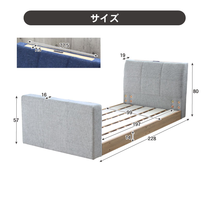 S ベッド すのこ床板＆フット有＆コンセント有 アドリアのサイズ1