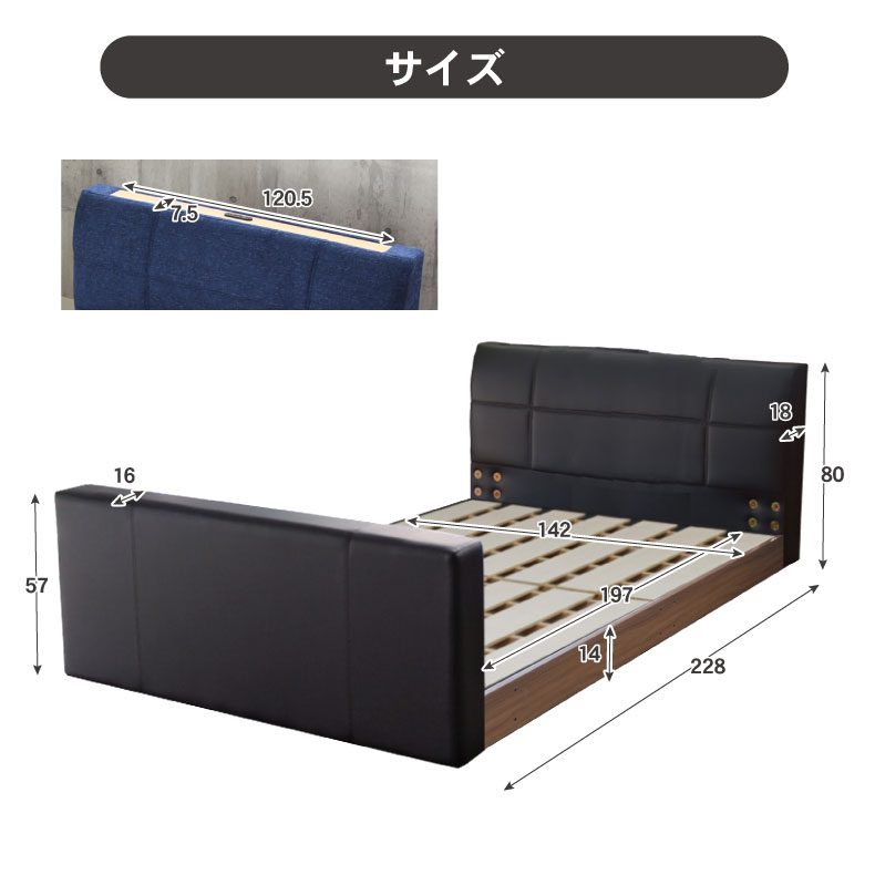 D ベッド 布床板＆フット有＆コンセント有 アドリアのサイズ1