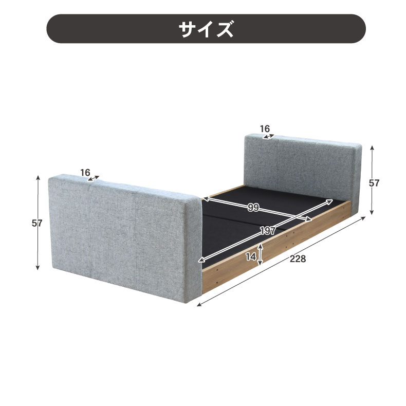 S ベッド 布床板＆フット有 アドリアのサイズ1