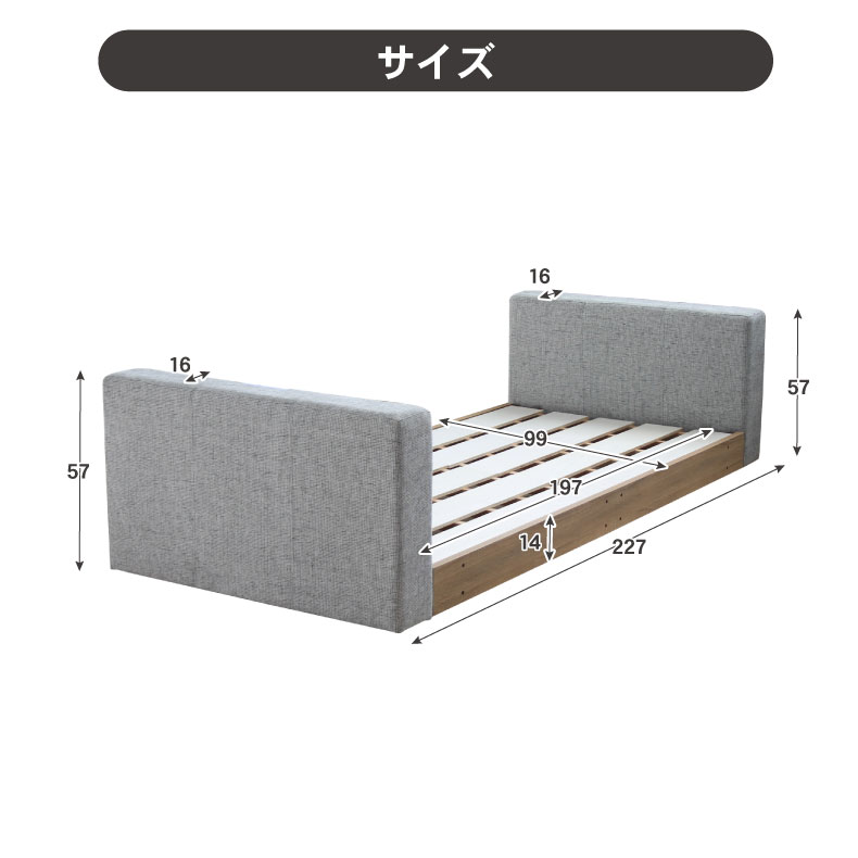S ベッド すのこ床板＆フット有 アドリアのサイズ1