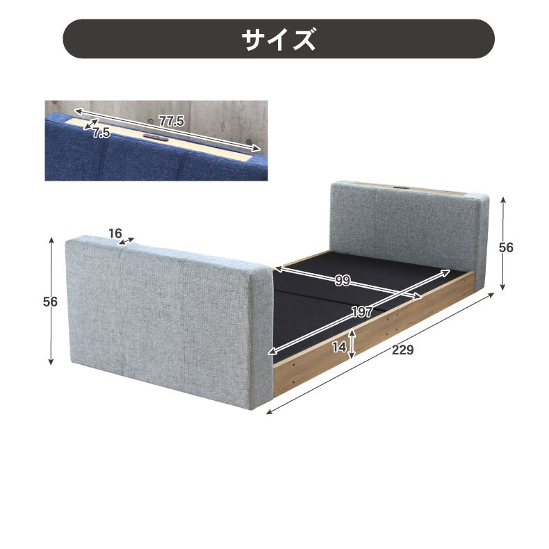 S ベッド 布床板＆フット有 アドリアのサイズ1