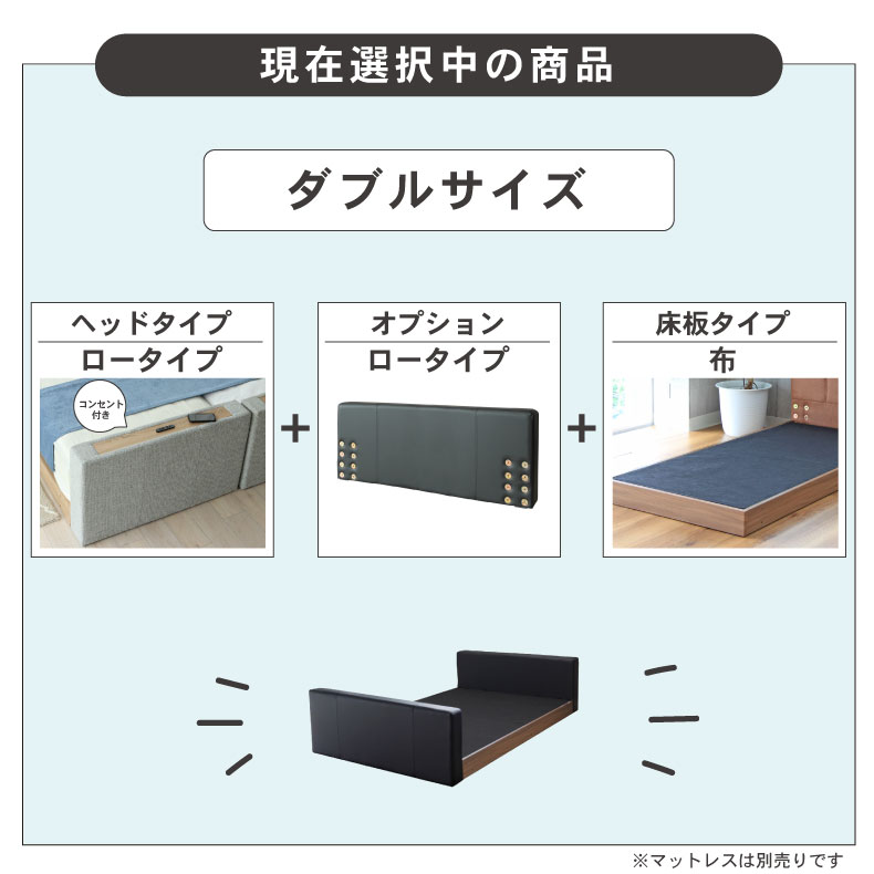 D ベッド 布床板&フット有 アドリア