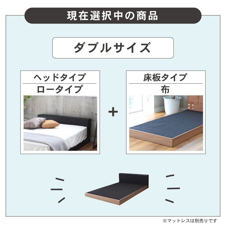 D ベッド 布床板 アドリアの機能