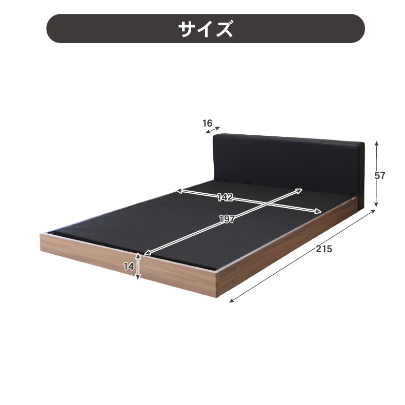 D ベッド 布床板 アドリアのサイズ1
