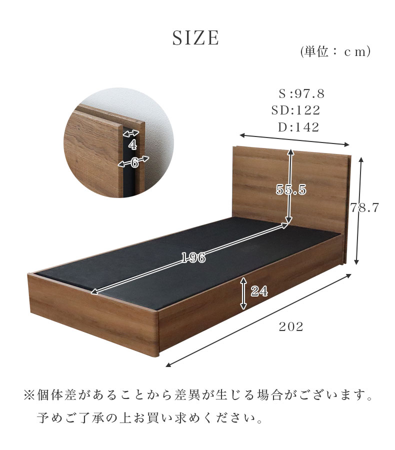 ベッド MIチョイス2 布床板&ステーション ベリングのサイズ1