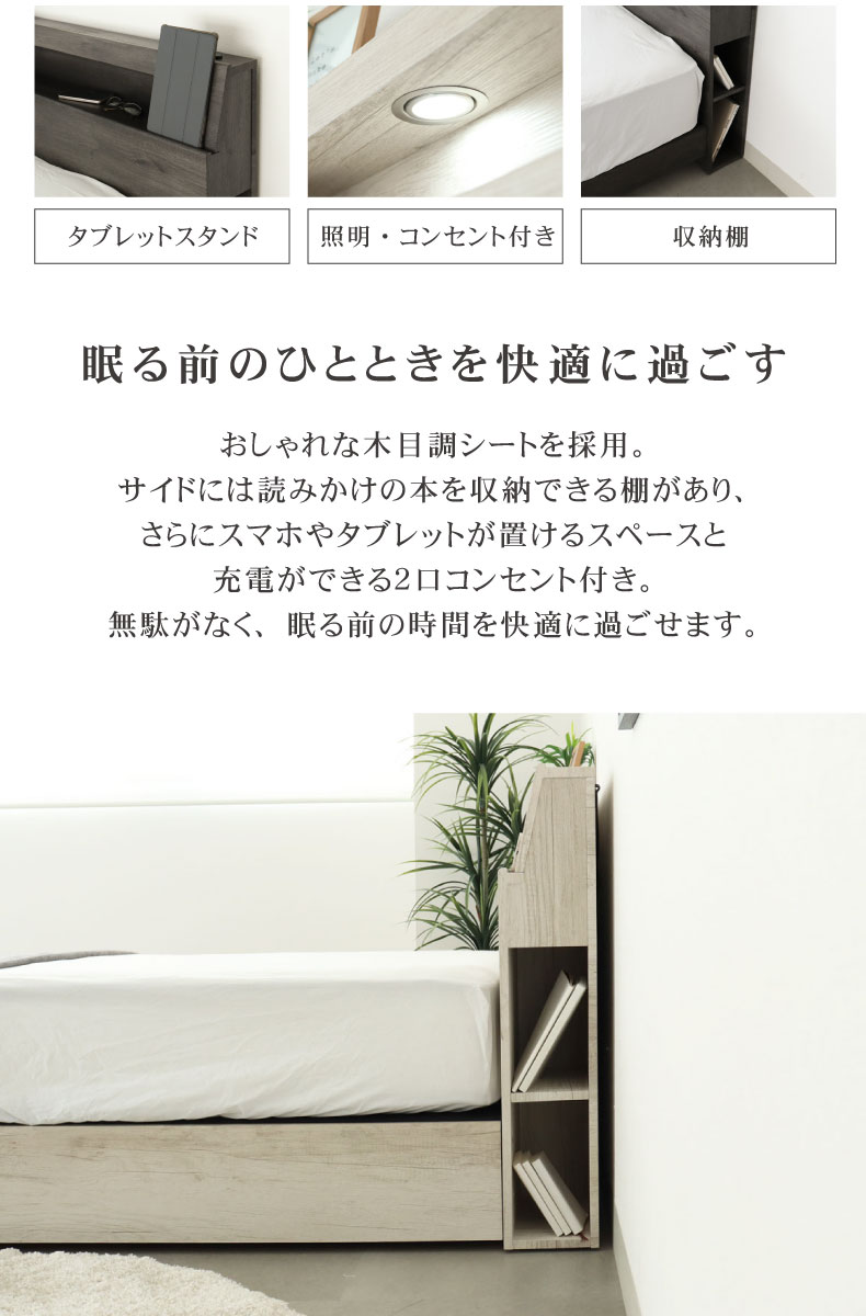 すのこ床板箱型 アンドレの機能
