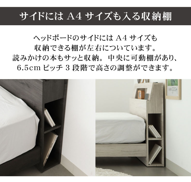 すのこ床板箱型 アンドレの機能
