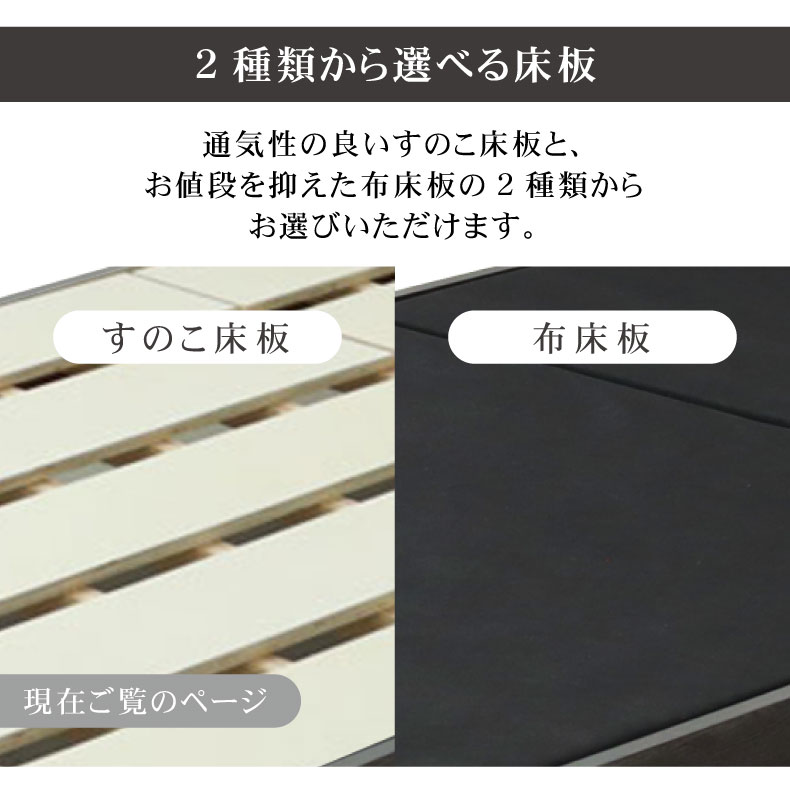 すのこ床板引出付き アンドレの機能