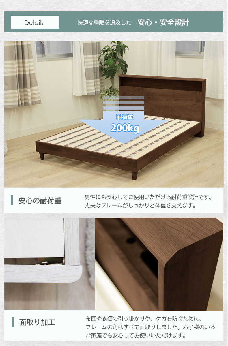ベッドMIスタイル スノコ&レッグ ロクサーの機能