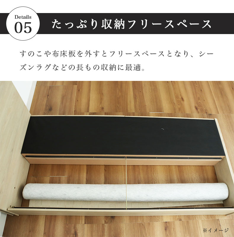 ベッド MIチョイス2 すのこ床板&引出 ロスの機能