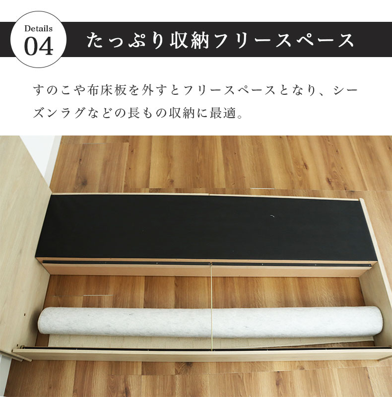 ベッド MIチョイス2 すのこ床板&ステーション ベリングの機能