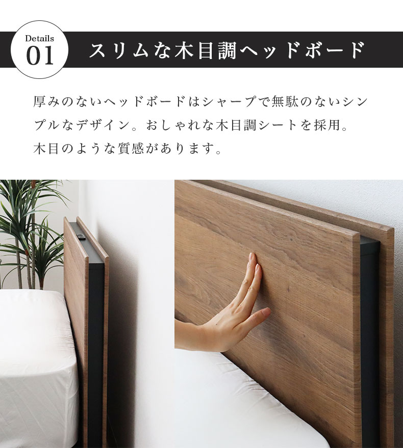 ベッド MIチョイス2 すのこ床板&引出 ベリングの機能