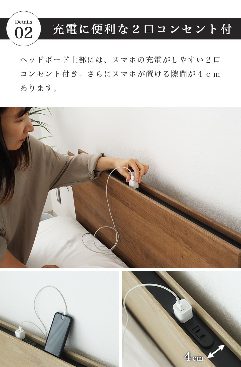 ベッド MIチョイス2 すのこ床板&引出 ベリングの機能