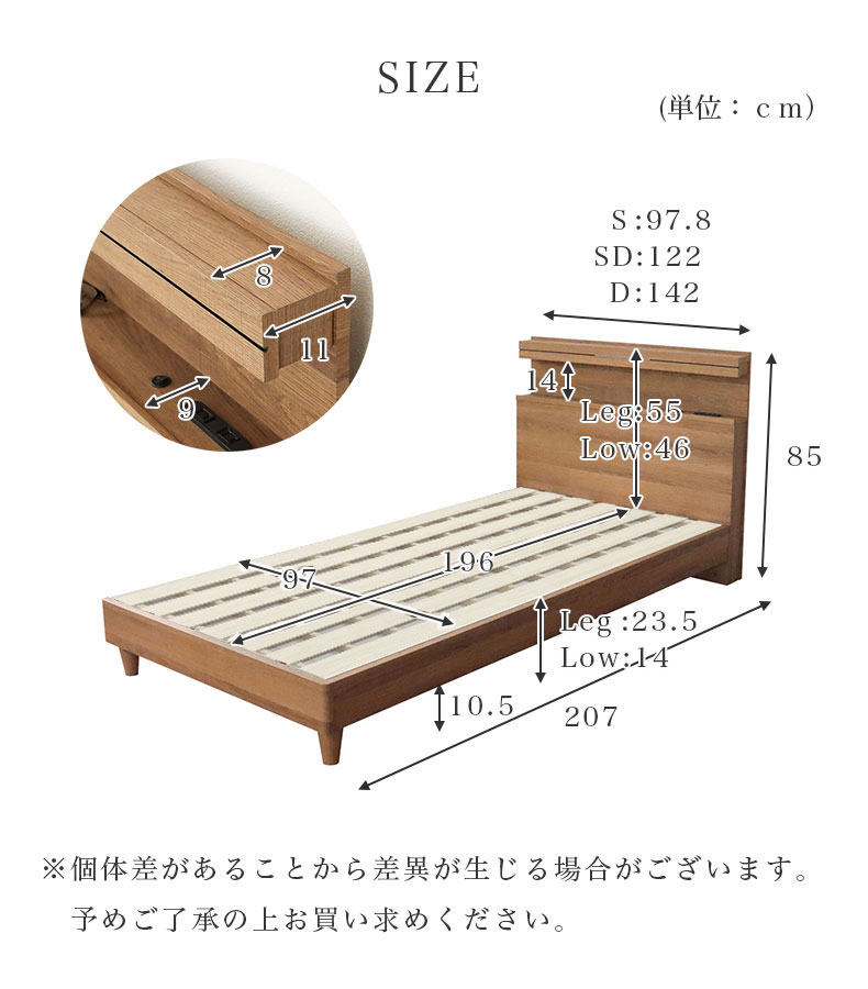 ベッド MIチョイス2 すのこ床板&レッグ フローレスのサイズ1