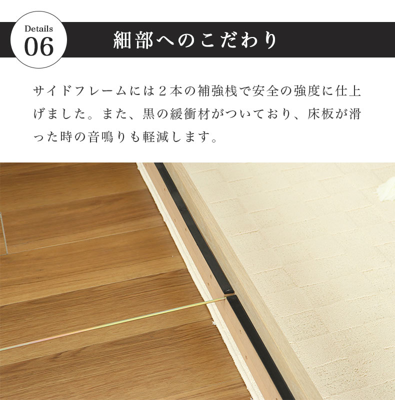 ベッド MIチョイス2 すのこ床板&ステーション フローレスの機能