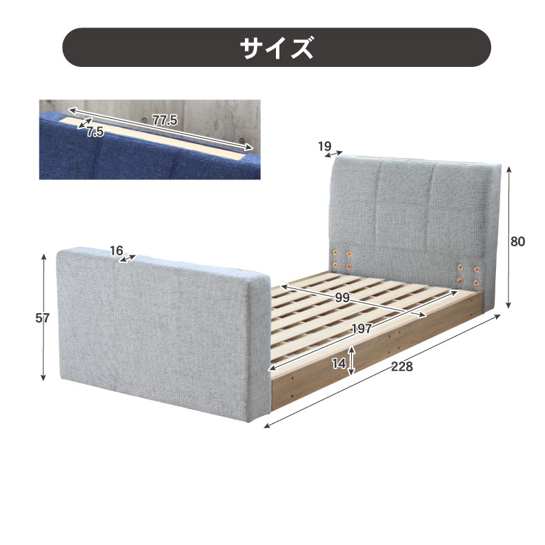 S ベッド すのこ床板＆フット有＆コンセント無 アドリアのサイズ1