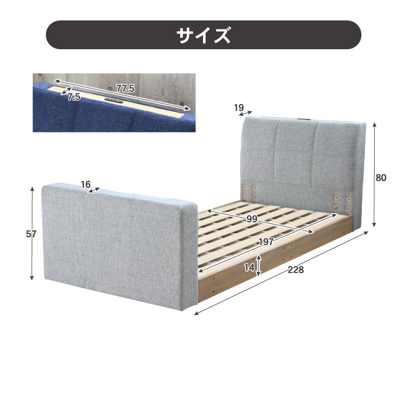 S ベッド すのこ床板＆フット有＆コンセント有 アドリアのサイズ1